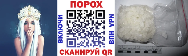 Амфетамин VHQ Купить где Славск