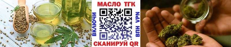 Cannafood марихуана  Купить закладки  Славск 