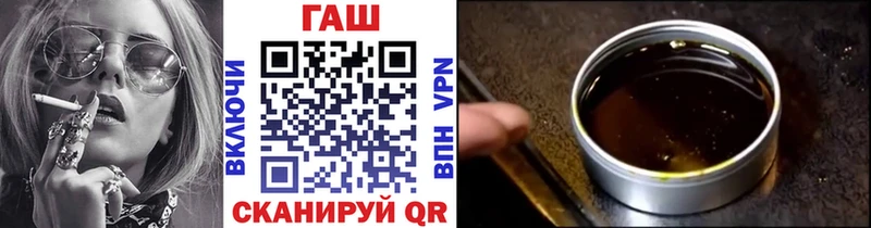 Купить  Славск  Гашиш Изолятор 