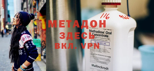 герыч Волосово