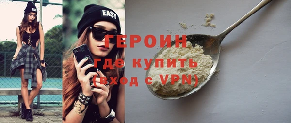 герыч Волоколамск