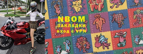 сатива Володарск