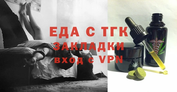 сатива Володарск