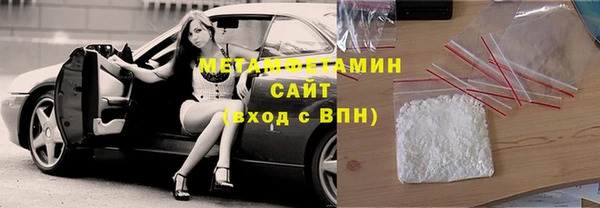 сатива Володарск