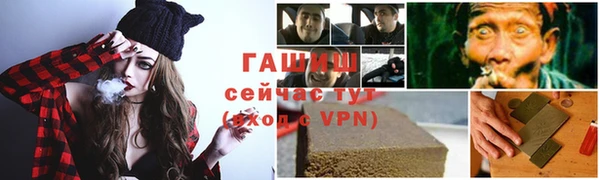 mix Вязьма