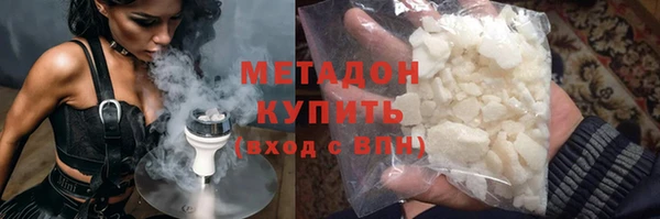 сатива Володарск