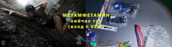 сатива Володарск