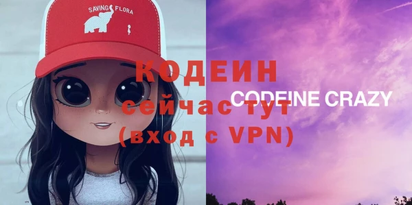 герыч Волоколамск