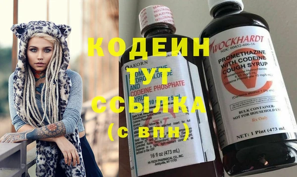герыч Волосово