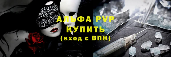герыч Волосово