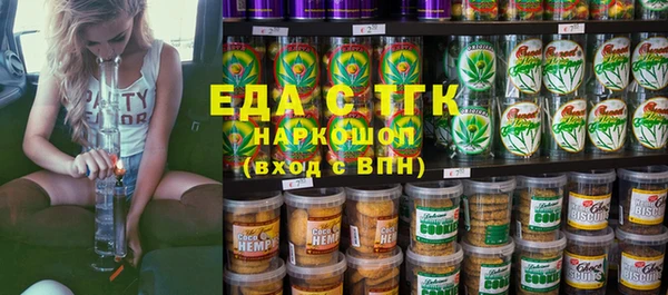 герыч Волосово