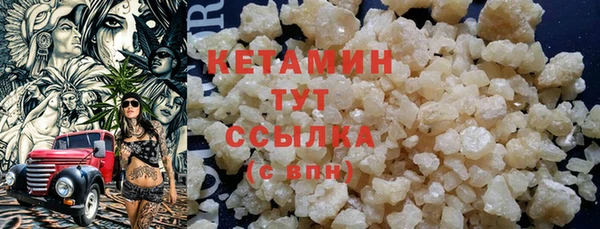 сатива Володарск