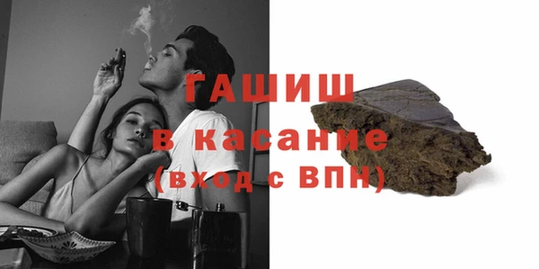 сатива Володарск
