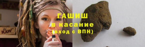 герыч Волосово