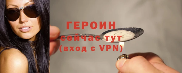 герыч Волоколамск