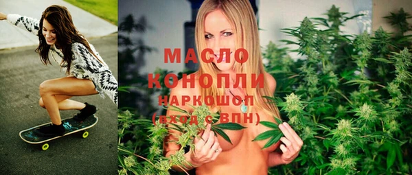 прущие крисы Вяземский