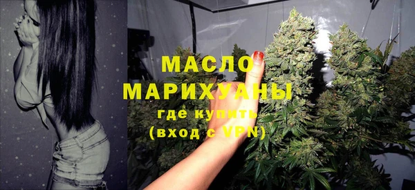герыч Волосово