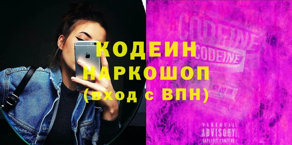 герыч Волосово