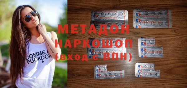 герыч Волоколамск