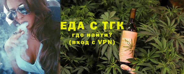 герыч Волоколамск