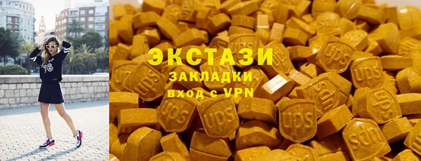 сатива Володарск