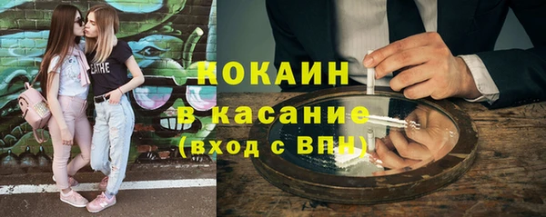 герыч Волоколамск