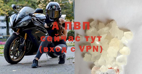 герыч Волоколамск