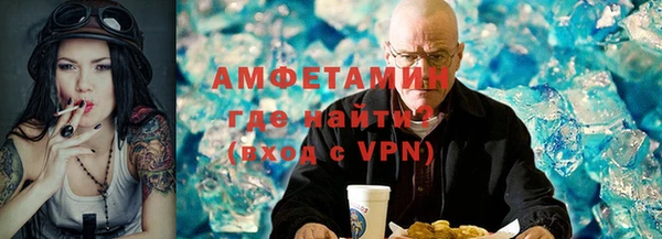герыч Волоколамск