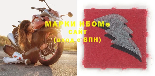 прущие крисы Вяземский