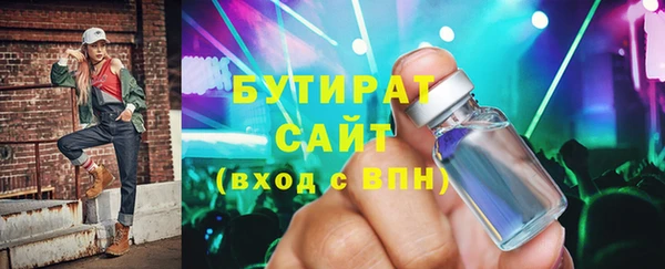 сатива Володарск