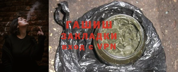 сатива Володарск