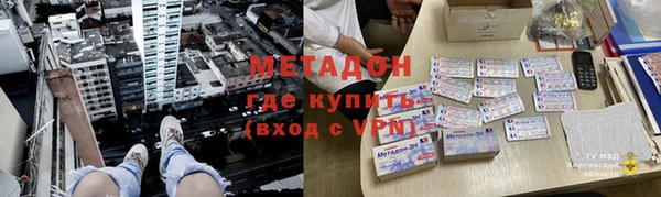 герыч Волосово