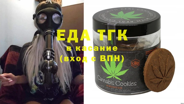 сатива Володарск