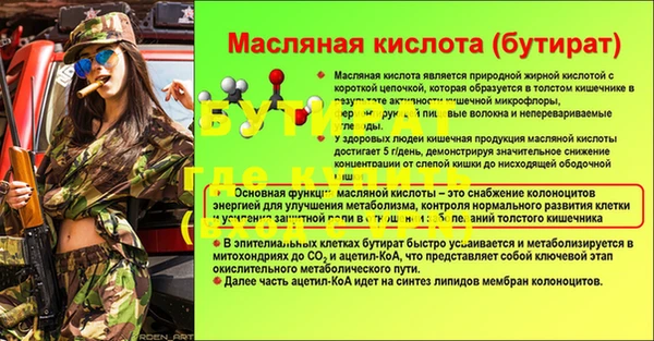 герыч Волоколамск