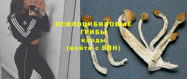 герыч Волосово