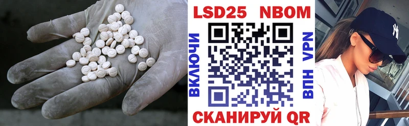 LSD-25 экстази ecstasy  Купить  Славск 