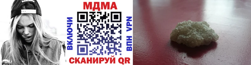 Купить закладки  Славск  МДМА crystal 