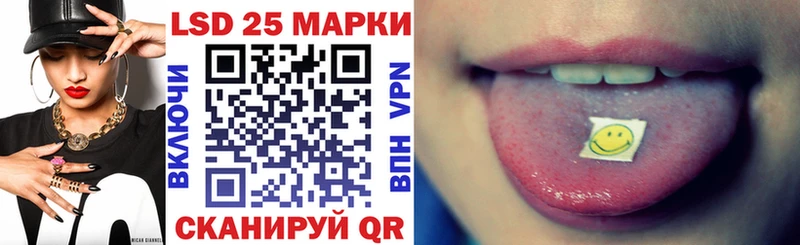 Марки NBOMe 1500мкг  Купить  Славск 