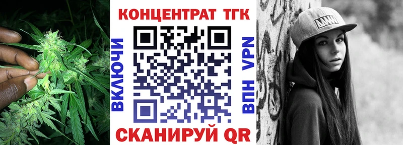 Дистиллят ТГК вейп с тгк  Купить закладки  Славск 